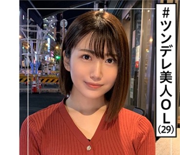 HOI-158 まこ(29) 素人ホイホイZ・素人・元メイドカフェ