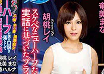 骑兵破解TCD-212 本当にあった！不伦・年の差・诱惑痴女…3人の発情ニューハーフが男を口説き落としてオマ○コよりも気持ちイイアナルSEXでザーメン射精し