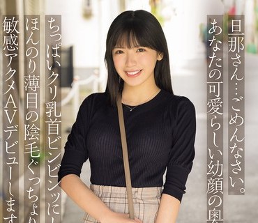 MIFD-062 新人 めっちゃ敏感ちょっとクールな超スレンダー美少女 けいおん現役女子大生AVデビュー 岡本真憂