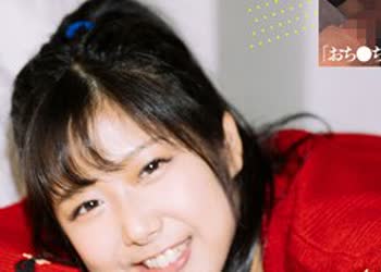 骑兵破解EMOIS-007 初めての中出し 4P輪● 目隠し拘束電マ責めファック ハイパーど素人娘 涼風えみ（23） ※オール中出し