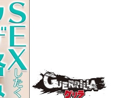 GERK-243 ちはる