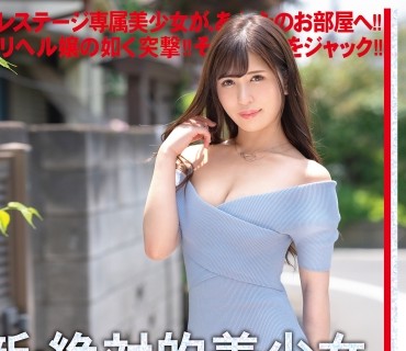 CHN-209 新・絶対的美少女、お貸しします。 108 乃木絢愛(AV女優)21歳。