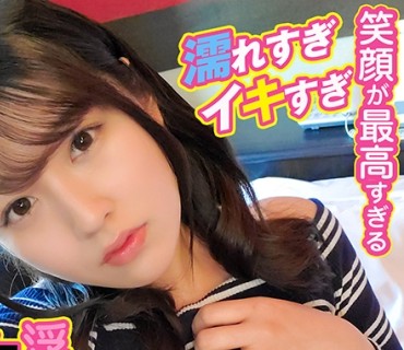 SRTD-0259 笑顔が最高すぎる濡れすぎイキすぎ浮気女と中