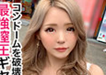 骑兵破解MGT-102 街角シロウトナンパ！ vol.77 あなたよりエロい友達（ヤリマン）を紹介して下さい！ 9