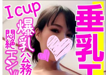 骑兵破解SRCN-024 Icup爆乳公务员が絶対にヤレる媚○オイルエステでエンドレス絶顶！兴奋剤の入ったオイルでぬるてか施术され急性発情！生チ●ポで膣奥を掻