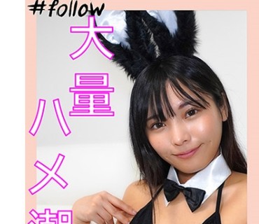 FLC-002 れい(22)：大量ハメ潮x7回！純朴美女と自宅でハメ撮り。