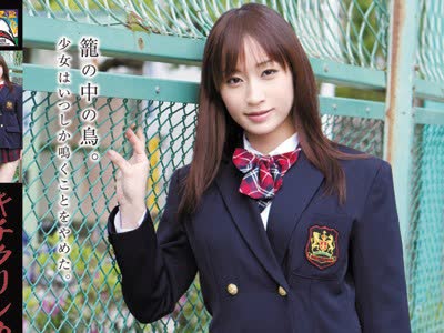 骑兵破解SHKD-457 キチクリンカン101