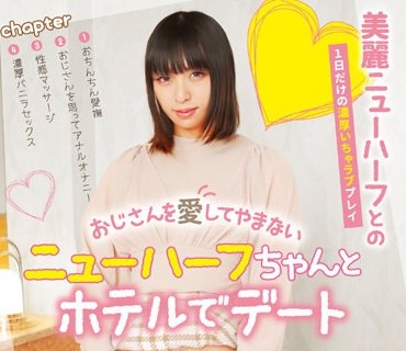 KEPA-019 おじさんを愛してやまないニューハーフちゃんとホテルでデート 星越かなめ