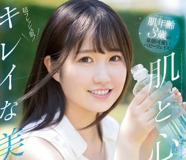 MIFD-175 新人 石川県で育った美肌グランプリ第一位！肌年齢3歳の童顔可愛いベビーフェイス！ 肌と心がキレイな美少女AVdebut 八神未来