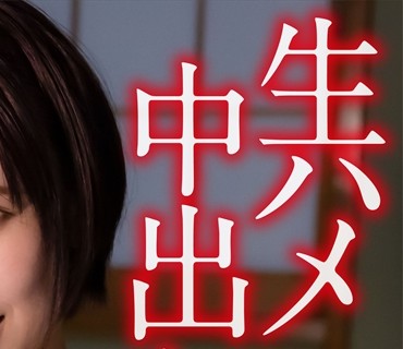 NUHT-005 ゆの(24)