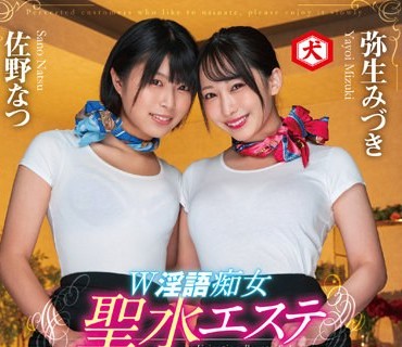 DNJR-008 M男イジメの天才 若干19歳にしてマゾ男を喜ばせるありとあらゆる術を身に付けた根っからのドS美少女ギャル降臨！ 葉月レイラ