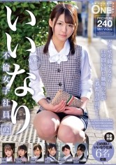 FIV-076 ★★★★★ 五ツ星ch グラマラス乙女SP ch.53 育ち盛り美少女のグラマラス＆キューティな身体に魅せられる240分！