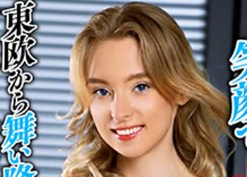 骑兵破解PSST-015 【配信専用】世界ナマ撮りワールドFUCK 東欧でGETした極上素人！プロポーション抜群の上玉美女にメロメロ！舞い降りたブロンドの天使【キャ