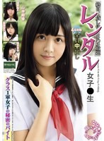 SIM-035 3分前まで女子○生！！卒業式直後のJ○が最後の制服姿で初めての絶頂＆中出しSEX！？.1
