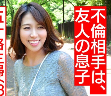 HMDNV-487 【個人】母の友人53歳をホテルに連れ込み生ハメする 熟した軟乳を野外で晒し羞恥の中、絶頂する人妻