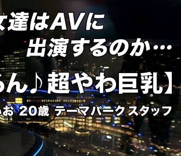 ARA-537 【純粋系】【中の人】遊園地のウサギの着ぐるみの中の人でお客さんを楽しませるお仕事してます！でも、自分も楽しみたい！性欲を満たした
