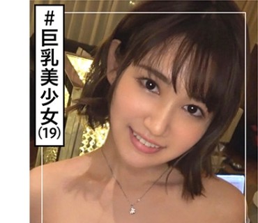 HOI-127 音花(19) 素人ホイホイZ・素人・若いは正義！・