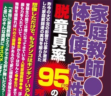 HHL-001 Y.H(26) 素人ホイホイ・素人・美少女・清楚・お姉さん・OL・カップル・2発射・ハメ撮り