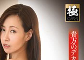 骑兵破解ZEAA-052 淫らな性癖の欲情妻 私は、夫以外のデカチンで濡れました。 16人8时间！