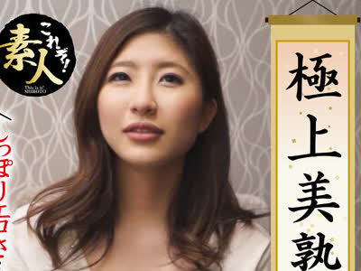 骑兵破解KRS-129 極上美熟女さん 美熟女きました！！08 しっぽりとしたエロさも素敵です。