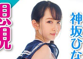 骑兵破解ETQR-124 生中出しOKセーラー服美少女リフレ 神坂ひなの