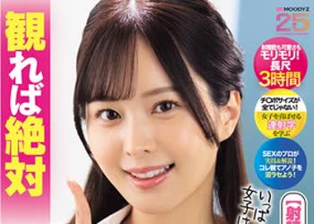 骑兵破解MIDA-601 観れば絶対連続射精できる！（射精20発）アナタもヌイて学べる九野ひなのと一緒に！How to SEX！