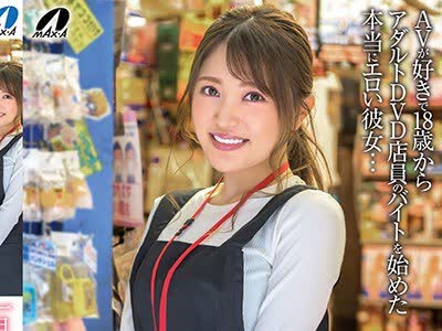 骑兵破解XVSR-568 一目惚れAV offer 佐藤花