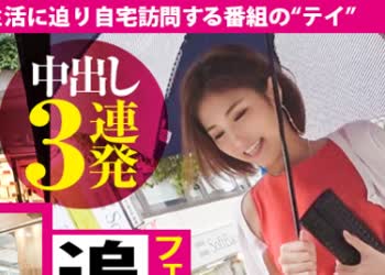 骑兵破解MIUM-451 世田谷のフェラーリ奥様中出し3連発！世田谷に響き渡るV型8気筒絶叫エキゾースト！6年間未使用の乾ききった跳ね馬へ白濁エンジンオイル3発