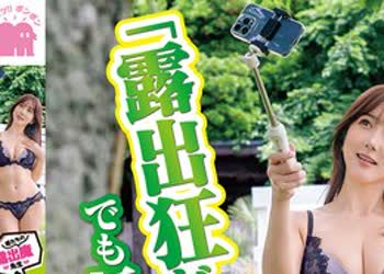 骑兵破解GEBB-004 僕たちの露出魔先生 普段は厳しい女教師が校内露出で羞恥興奮しているのを目撃した僕は…「露出狂だってバレたら…でも気持ちよくてやめ