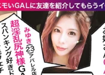 骑兵破解SGK-002 【デカヒップパーティー】【中出し&amp;フェラ抜き3连発】【ハイパー痉挛絶顶】【すっんごいドエロ尻神様】【インフィニティーハメ潮】デカヒ