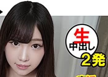 骑兵破解SQB-076 はとり（シロウト急便 – SQB-076）