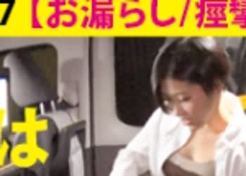 骑兵破解DCV-147 家まで送ってイイですか？ case.147 奇跡のギャップ！さわやか黒髪ショートな剛〇彩〇似女子大生！19歳で初SEX！超敏感体質な超淫乱娘！⇒『恥