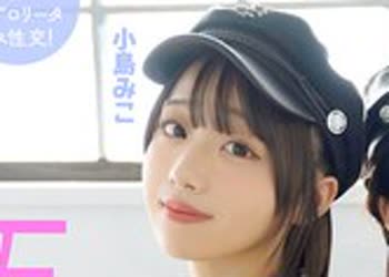 骑兵破解MUKC-123 新気鋭ロ●ータ服の仲良し2人組。百合に挟まり乱れさせる発情オフパコ着衣交尾。 有馬美玖 小島みこ