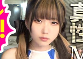 骑兵破解ENE-006 【真性ドM美少女降臨】【連続中出し＋2穴中出し】ぴえん超えてカンチョーばばばばばおん！！！自分から応募してきたシロウト女子の尻をシ