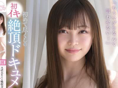 骑兵破解CAWD-252 スポンジのような吸収力でえちえち覚醒！セックス初心者 緑家れん×凄テク男優 初めて尽くしの初イキ絶頂ドキュメント