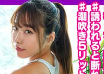 骑兵破解EINAV-006 セクシースポーツ下着で生ハメ潮吹き個人撮影会♪ドスケベお姉さん酸欠スプラッシュ垂直噴射 じゅんちゃん28歳