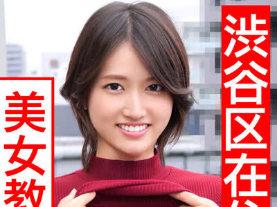 骑兵破解HMDNV-419 【ガリ腹筋】Aカップ美人教師41歳を自宅で中出し強要。極スレンダーな身体がエビ反り無限絶頂する人妻