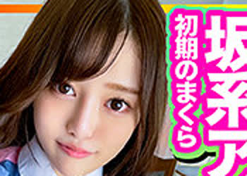 骑兵破解INSTC-277 しーな（いんすた – INSTC-277）