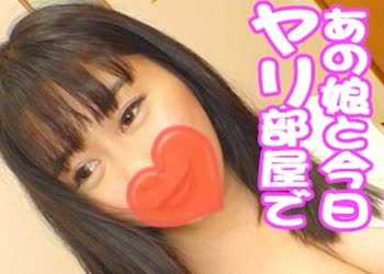 骑兵破解AKYB-010 ひとみ あの娘と今日ヤり部屋で