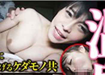 骑兵破解MBM-143 声の出せない状況で…望まない夜●いセックス その夜、妻に何が起こったか？2 温泉旅館で狙われた美人妻12人4時間