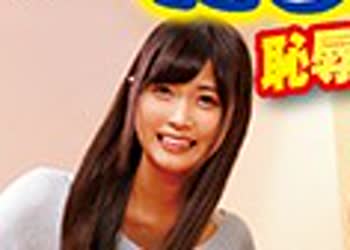 骑兵破解HJMO-388 固定バイブだるまさんが転んだ9