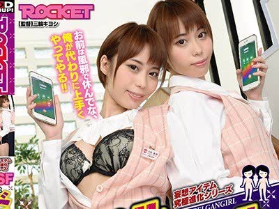 骑兵破解RCTD-273 TSF僕はドッペルゲンガール2