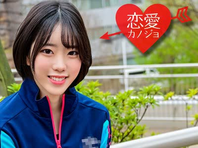 骑兵破解ERGV-039 現役体育大学生！練習帰りの陸上部女子をナンパハメ撮り