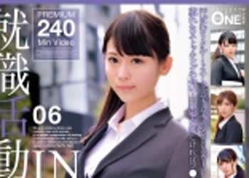 骑兵破解AMA-052 SEXの逸材。ドスケベ素人の衝撃的試し撮り 性癖をこじらせてプレステージに自らやって来た本物素人さん達の顛末。 VOL.52