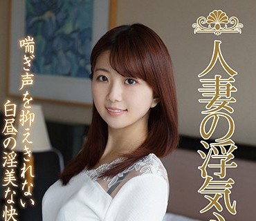 SOAV-045 人妻の浮気心 清本玲奈