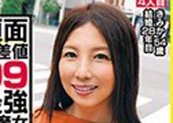 骑兵破解MADM-125 ヤリマン奥様数珠繋ぎ！あなたよりエロいママ友達を紹介して下さい！ 2