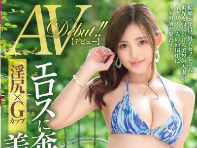 骑兵破解KBI-042 KANBi専属 淫尻×Gカップ エロスに奔放な美人妻 白鳥みなみ AVデビュー！！