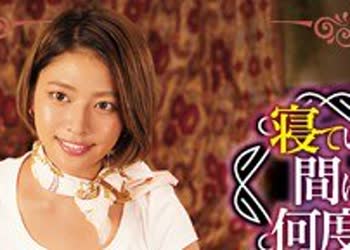 骑兵破解CLUB-603 寝ている間に何度も睡眠射精させる巨乳エステティシャンの一部始終 ～予約の取れないヘッドマッサージ店の実態～