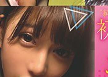 骑兵破解PKPD-050 完全プライベート映像 ’纯粋’ヘンタイ美少女有村のぞみと初めての二人きり泥●ラブホハシゴお泊まり 有村のぞみ