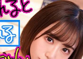 骑兵破解ION-0048 ノン（ION イイ女を寝取りたい – ION-048）